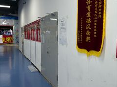 -嘉华国际商业中心