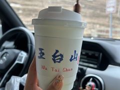 -云座·时光·观景咖啡厅(五爷庙店)