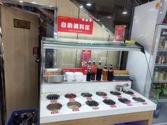 自助调料区-签味爽成都老火锅串串(窑头路店)