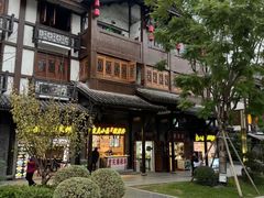 -烤匠麻辣烤鱼(观音桥大融城店)
