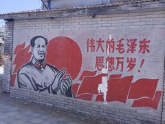 -清风小镇闯关东影视基地