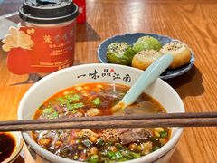 -鑫震源·苏式大虾生煎(山塘街店)