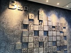 -宽窄巷子(地铁站)