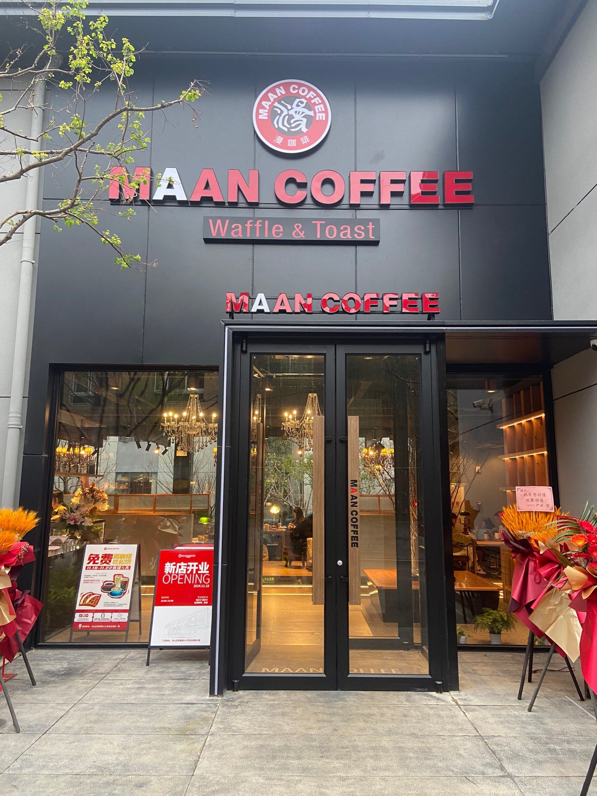 漫咖啡☕休闲时间,快乐享受