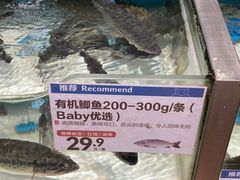 -盒马鲜生(莱蒙都会店)