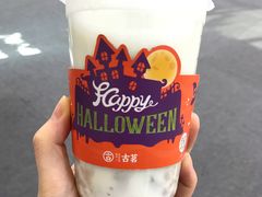芋泥青稞椰奶-古茗(东鼓道店)