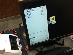 -庆丰包子铺(青龙桥店)