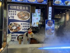 -热喜·现包大馅汤圆(老街店)