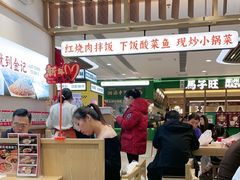 -金记酿皮(万博店)