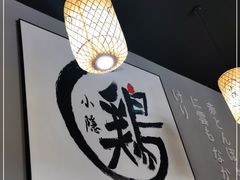 -小隐(淮海路店)