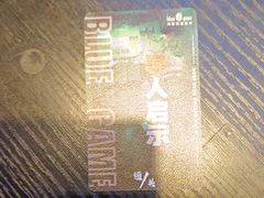 -BlueGame深蓝密室逃脱真人NPC(京投港·长阳店)