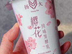 -东关历史文化旅游区-东门遗址