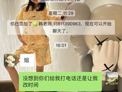 -中体一方网球培训(国家网球中心校区)