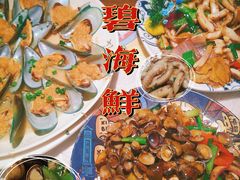 -桥东喜碧海鲜街(水东街店)