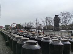 -镇江中国醋文化博物馆
