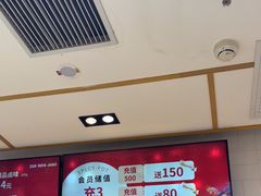 -醉人椒麻辣香锅(上地华联店)