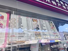 -知味观(翡翠城店)