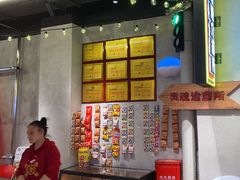 -牛市坎火锅(建设路店)