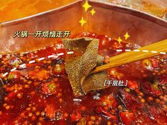 -老码头火锅(骡马市店)