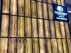 -北京希尔顿逸林酒店