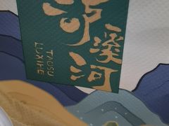 -泸溪河桃酥(壹方城店)