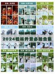 -索菲雅新派婚纱摄影(桂林店)