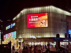 -长沙星沙万象汇