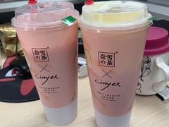 -奈雪的茶(市百一店)