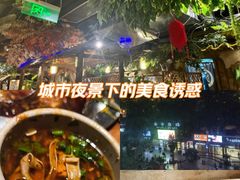 -城墙拐拐火锅(三峡广场黑金冠店)