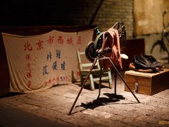 -和平菓局(王府井店)