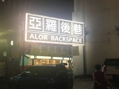 -都念榴莲·城市榴莲