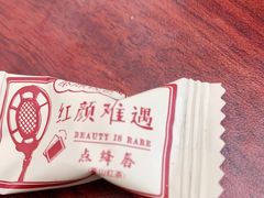 -茶颜悦色(吾悦广场六号门店)