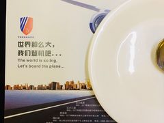 -法兰度航空主题餐厅(河源店)