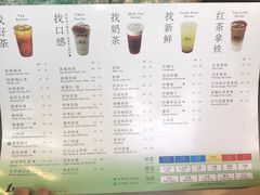 菜单-1点点(银座和谐广场店)