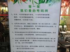 -浩海火烧云傣家菜(京广店)