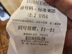 -羊大爷涮肉(亮马桥店)