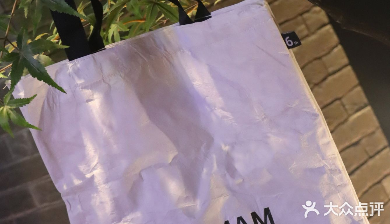 嗨皮波斯得to MANNER 6周年大快乐