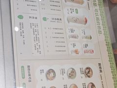 -宝珠奶酪(北京国瑞城购物中心店)