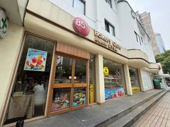 -85度C(上海崂山店)