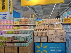 -沃尔玛(前山店)