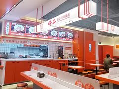 -拼二潮汕牛肉粿条(花城汇店)