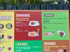 -广州长隆飞鸟乐园