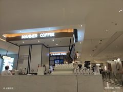 -Manner Coffee(深圳湾万象城店)