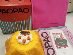 -PAOPAO Bakery&Café(港汇店)