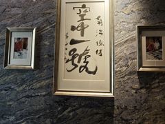 -南海渔村·空中一号