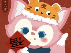 -Sunflour(来福士店)