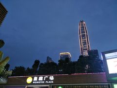 -皇庭广场(福华三路店)