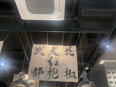 -张翻越·川渝冒菜·武汉黑鸭煲(城北万象城店)