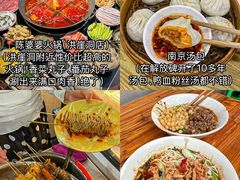 -盐老幺自贡盐帮菜老店