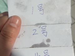-钟楼大面包